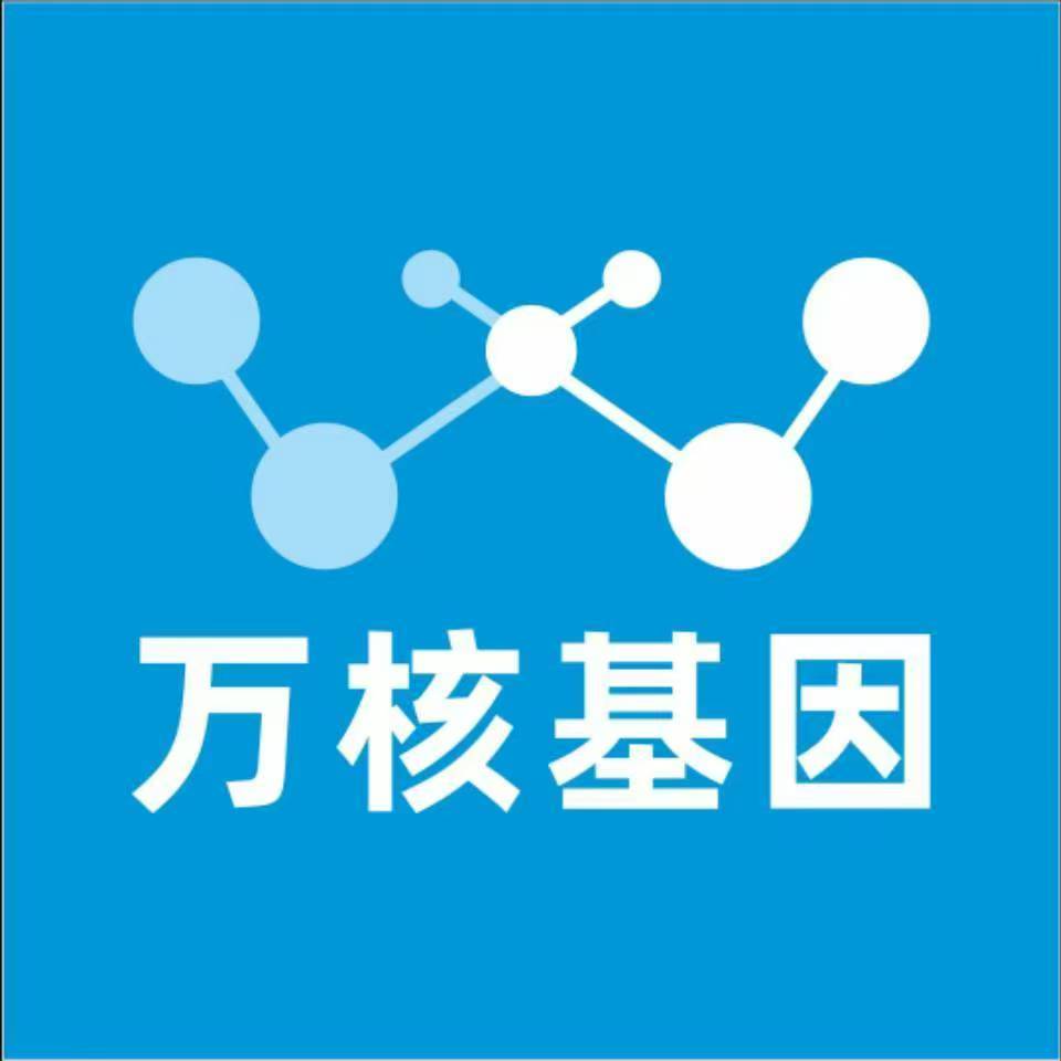 西安雁塔万核基因亲子鉴定